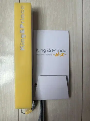 King & Prince 응원봉 2023 피스