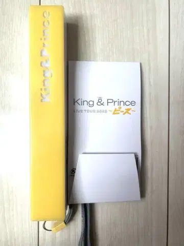 King & Prince 응원봉 2023 피스