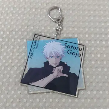 [ 주술회전 ] 블라인드 아크릴 키링 / 고죠 사토루