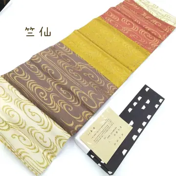 축선 모구로구 오히라바오 보자 기 미사용 #1487