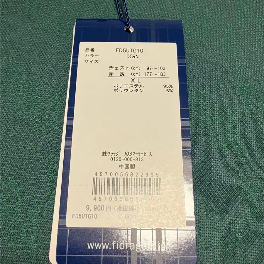 8번째 상품 이미지