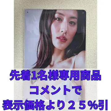 [ 선착순 1명 ] 양철 간판 A47 ( 묶음 할인 있음 )