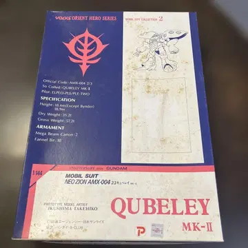 큐베레이 Mk-II QUBELEY MK-II 1/144 건담 ZZ