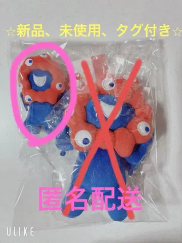 미야쿠미야쿠 봉제 인형 키링 작은 사이즈