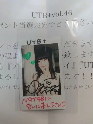 오기노 유카(NGT48) 친필 사인 폴라로이드 2세트