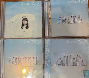 그 아이 컴플렉스 =LOVE 이코러브 초회반 일반 버전