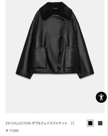 ZARA ZW COLLECTION 더블 페이스 자켓