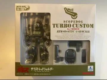 보톰즈 액틱기어 AG-V08 스코프독 터보 커스텀 새상품 미개봉