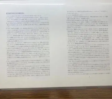 형법 사례 연습 교재 해답