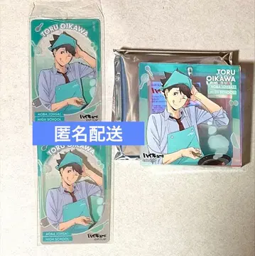 하이큐 브로키 오미쿠지 점프 페스타