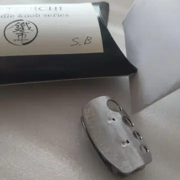 철시 카디널 3 핸들 노브 SB