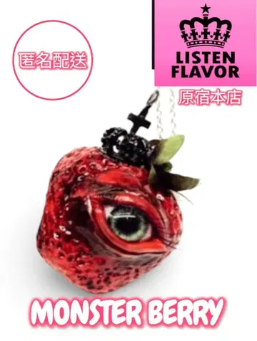 몬스터 베리 목걸이 LISTEN FLAVOR