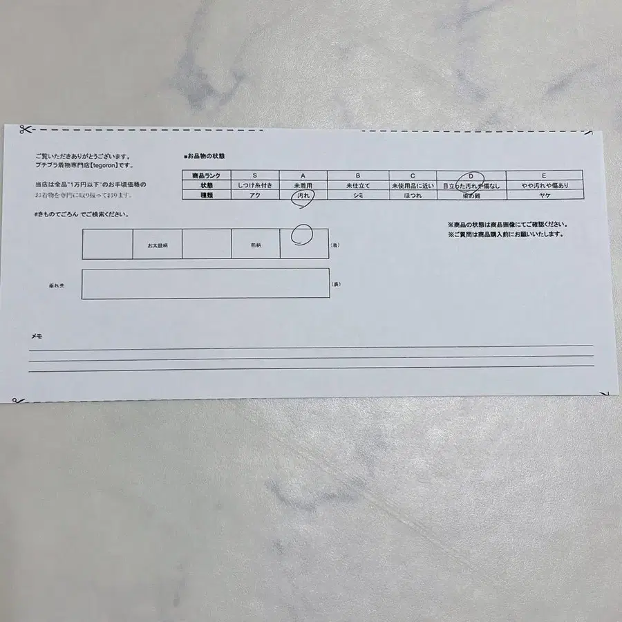 10번째 상품 이미지