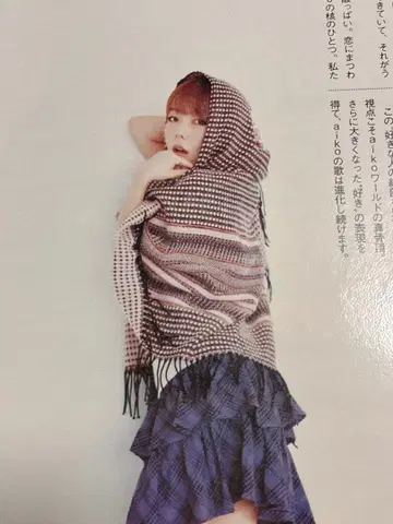 aiko 착용 후드 부착 스톨 레어 라이브 굿즈 배송비 포함