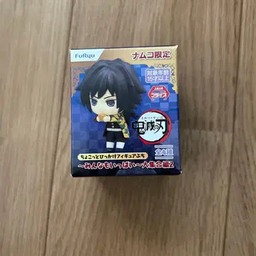 남코 한정판 귀멸의 칼날 쪼꼬만 걸이 피규어 쁘띠 토미오카 기유