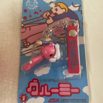 그루미 키링 vol. 2