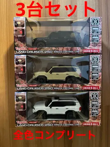 랭크루 250 무선 조종 3종 세트 랜드크루저 250