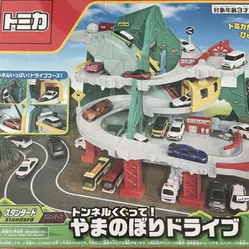 토미카 터널 통과! 산 오르기 드라이브 스탠다드
