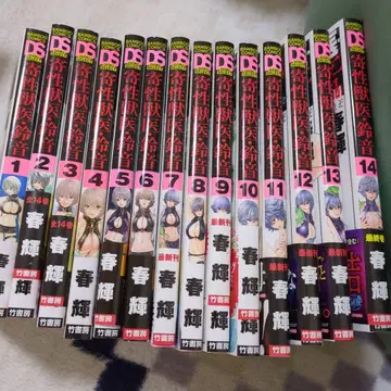 춘등 1-14권 세트