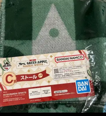 미세스 그린애플 스톨 제일복권 숄