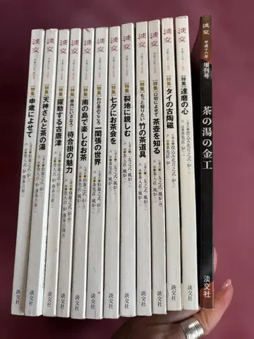 탄코 우라센케 월간지 헤이세이 16년 전 13권 세트