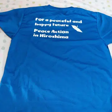 평화를 위한 메시지 T셔츠