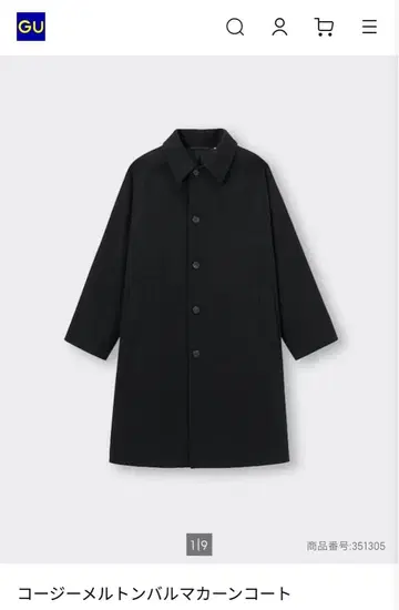 GU 코지 멜톤 발마칸 코트 블랙 남성용 S 여성용으로도