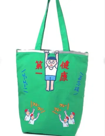 니코앤드 뉴 레트로 토트백