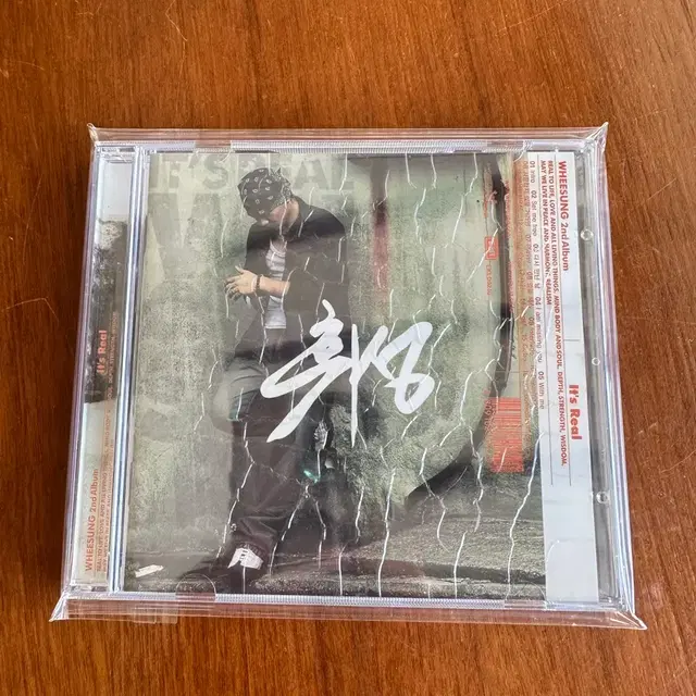 (새비닐포장) 휘성 2집 앨범 It's Real