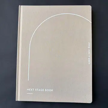 NEXT STAGE BOOK (FOCUS EITO)