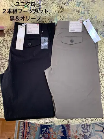 [ 새상품 2개 ] UNIQLO 내추럴 핏 부츠컷 팬츠 블랙 & 올리브