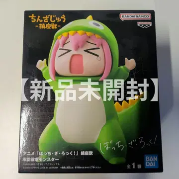 [ 미개봉 ] 봇치더록 진좌수 승인욕구 몬스터 Unopened