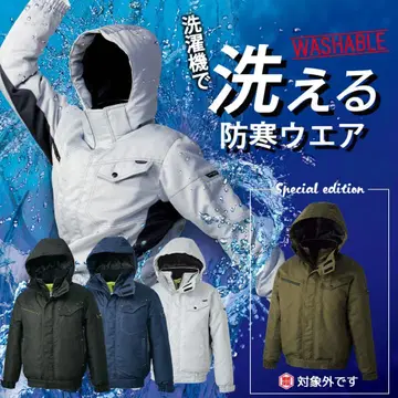 더블 플랩 방한 블루종 워크맨