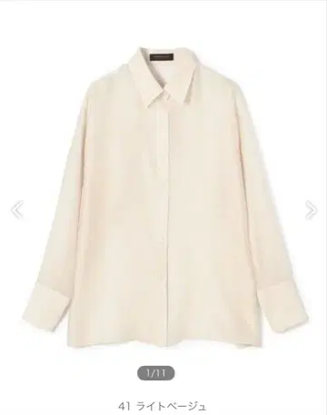 시어 오간자 롱 슬리브 블라우스