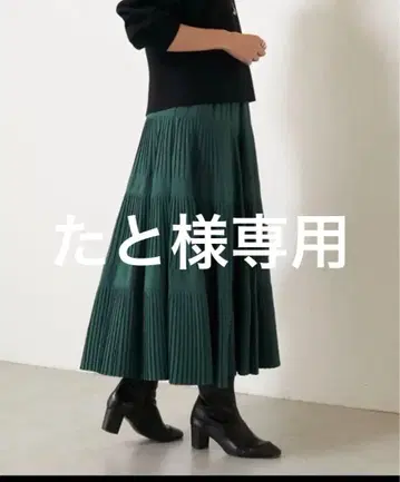 비어즐리 플리츠 캉캉 스커트 화이트