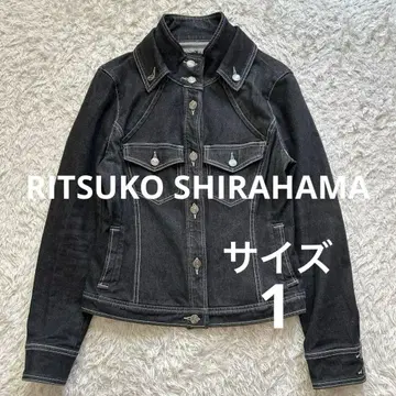 RITSUKO SHIRAHAMA 데님 자켓