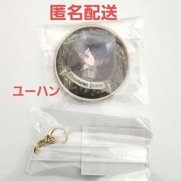 유한 룸키풍 키링 악마고양이 난자타운 아이싱쿠키