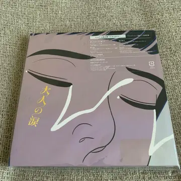 마카로니 연필 오토나노 나미다 초회 생산 한정판 CD+DVD