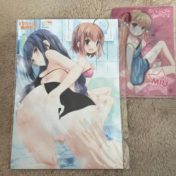 아빠 말 잘 들어라! 목욕탕 포스터 나나카 & 소라