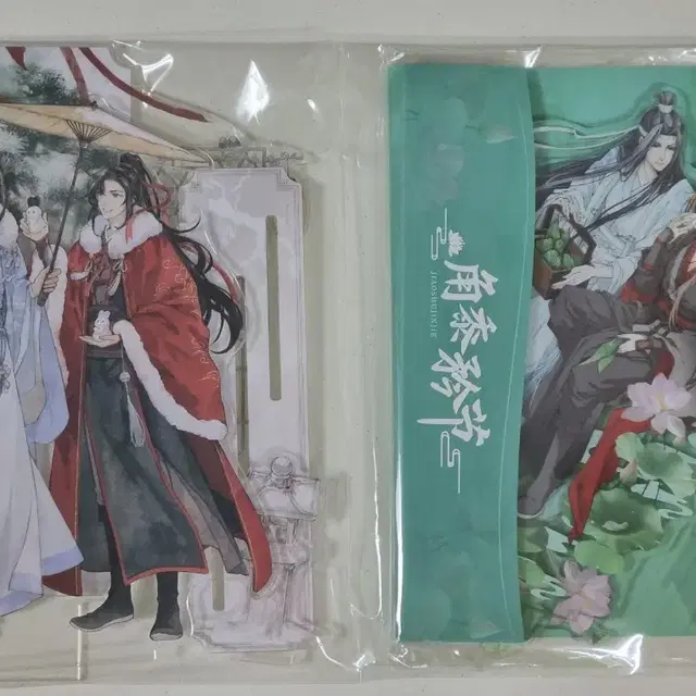 마도조사 아크릴스탠드 일괄 판매양도처분