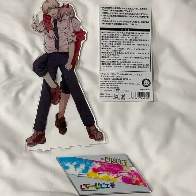 체인소맨 덴지 파워 메가아크릴 스탠드