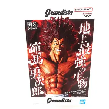 바키 Grandista 한마 유지로 피규어