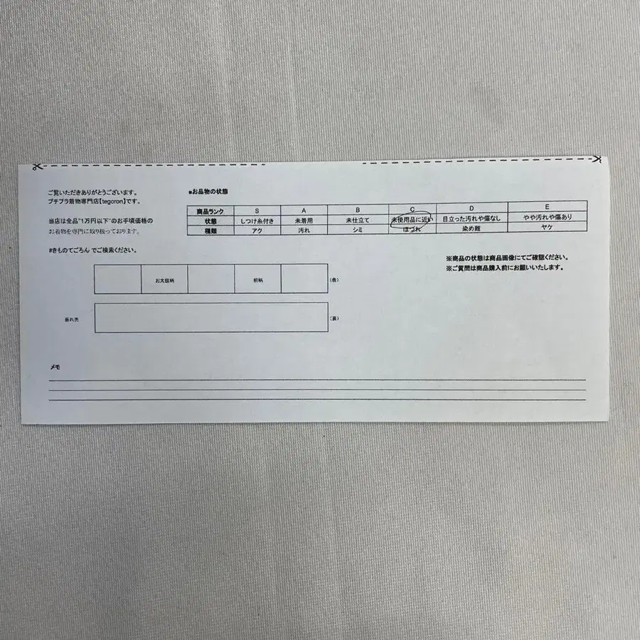 10번째 상품 이미지