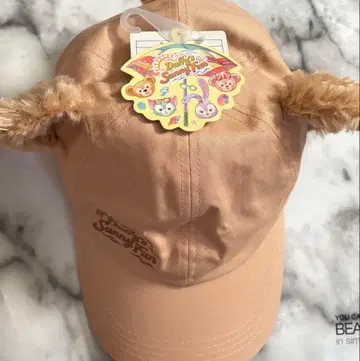 더피 서니 팬 모자