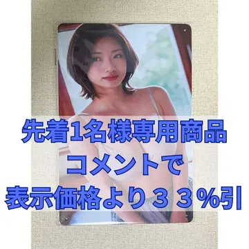 [ 선착순 1명 ] 양철 간판 A51 ( 묶음 할인 있음 )