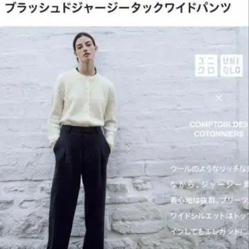 유니클로 브러쉬드 저지 턱 와이드 팬츠 XS 다크 그레이