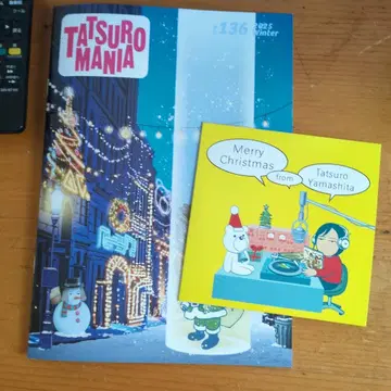 Winter 팬클럽 책자와 부록 CD