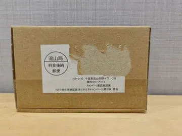 완전 미개봉! 토미카 7억 대 돌파 감사 캠페인 당선품 토요타 GR86