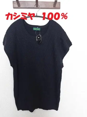 새상품 택 포함 XL 캐시미어 100 여성용 베스트 TK 코퍼레이션 블랙