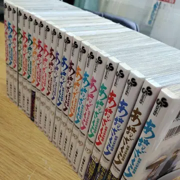 아오자쿠라 방위대학 이야기 21권 세트